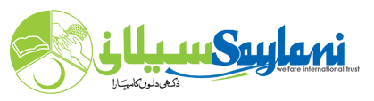 Saylani-logo